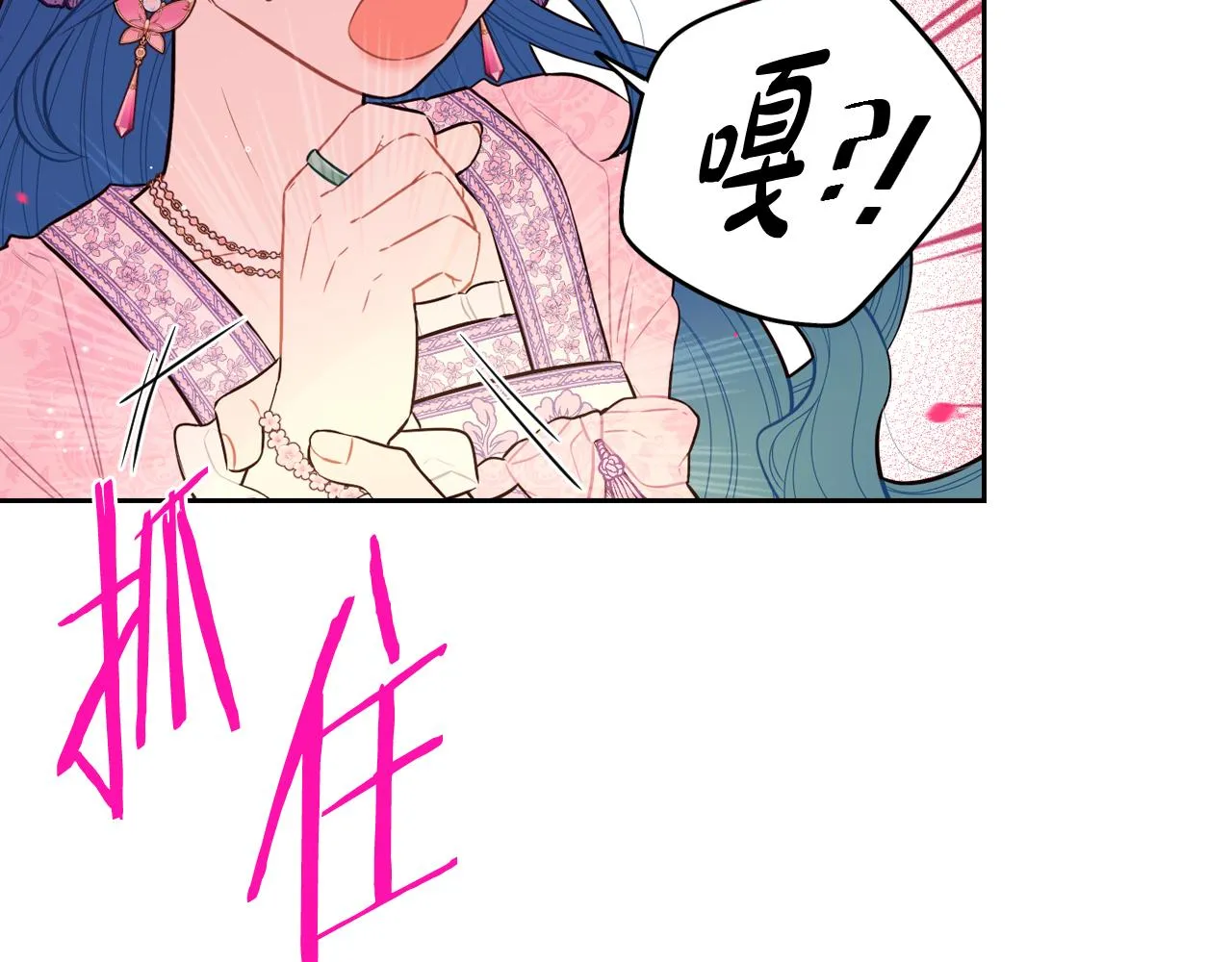 第72话故乡的百合开了 第83页