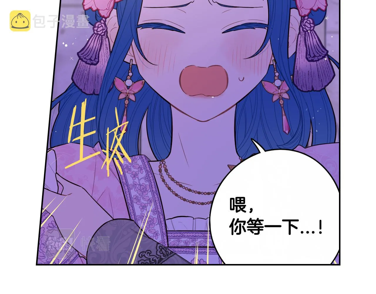 第72话故乡的百合开了 第89页