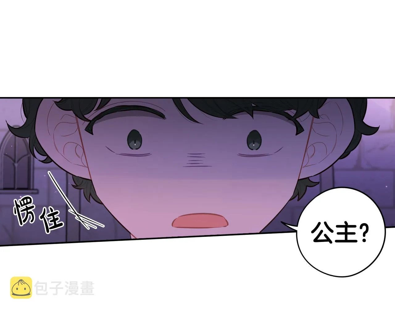 第72话故乡的百合开了 第91页