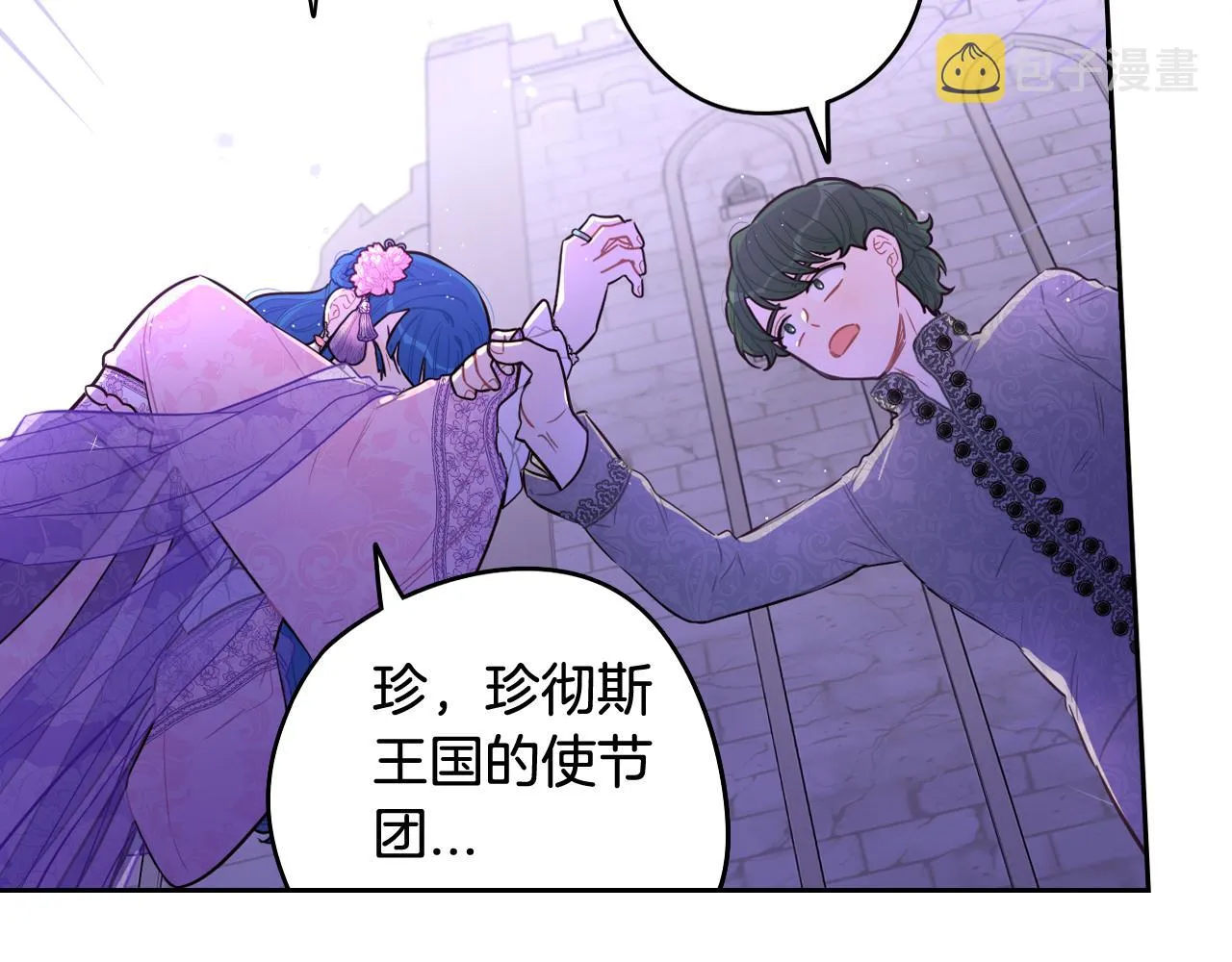 第72话故乡的百合开了 第93页