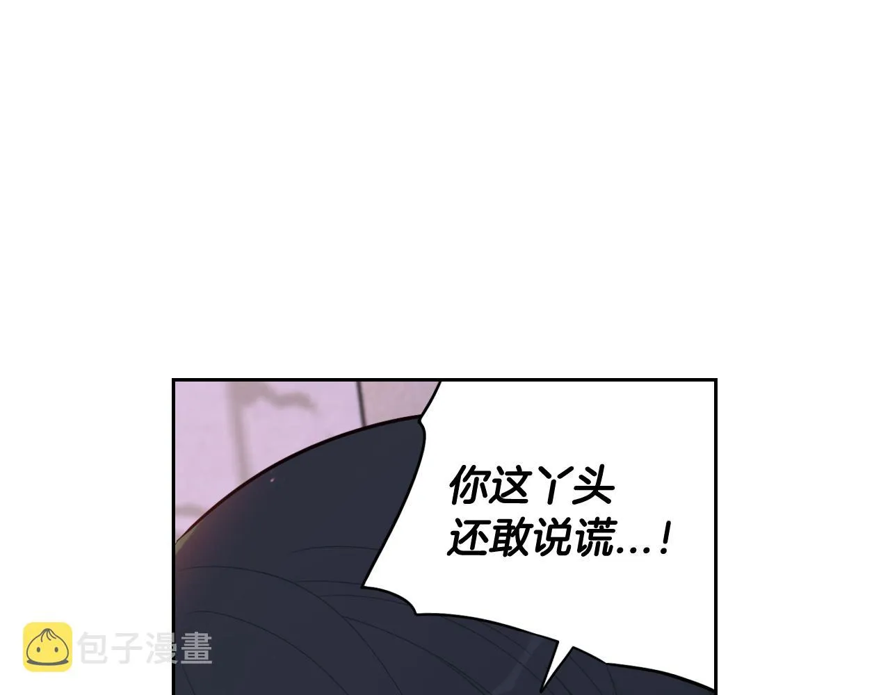 第72话故乡的百合开了 第99页