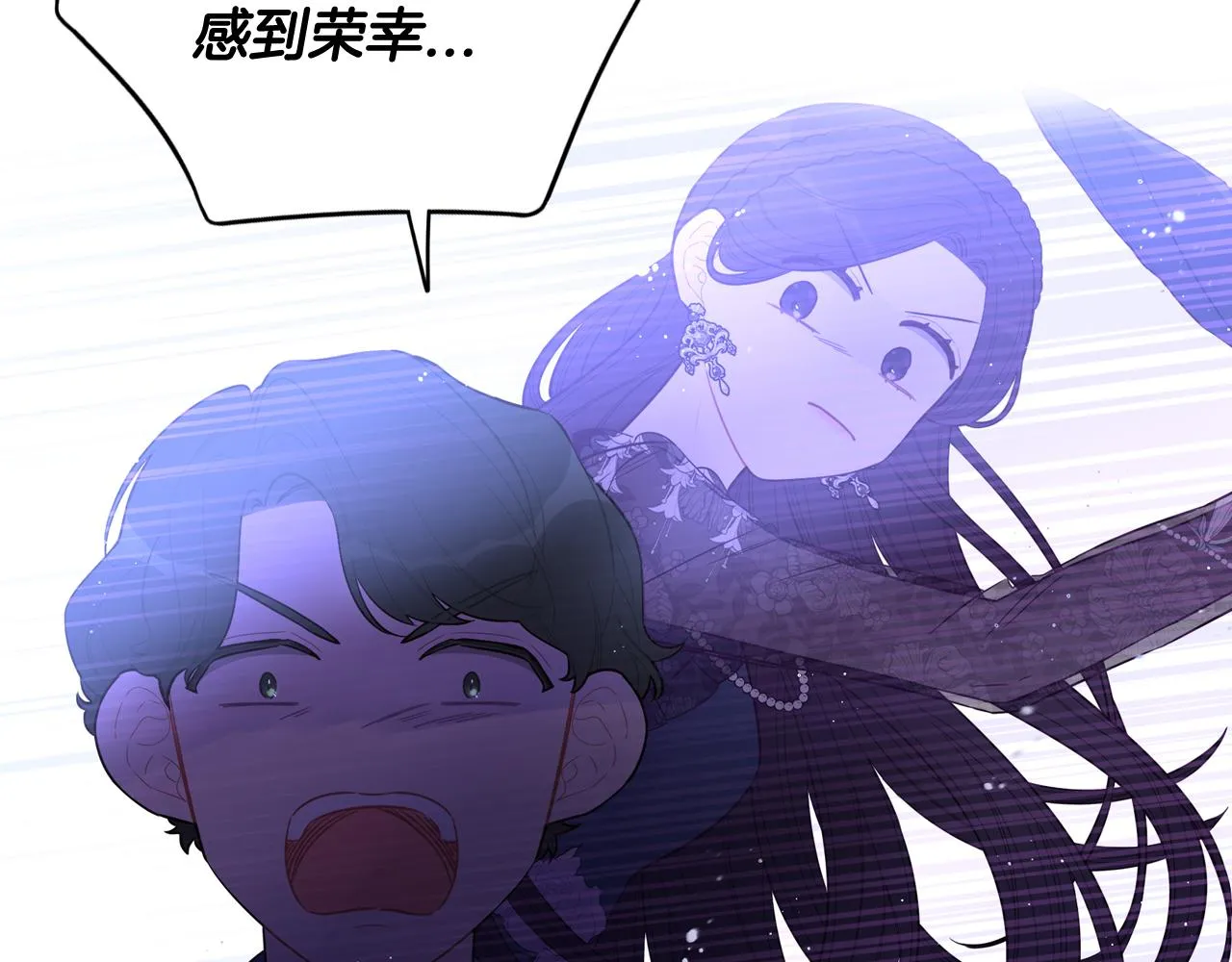 第72话故乡的百合开了 第102页