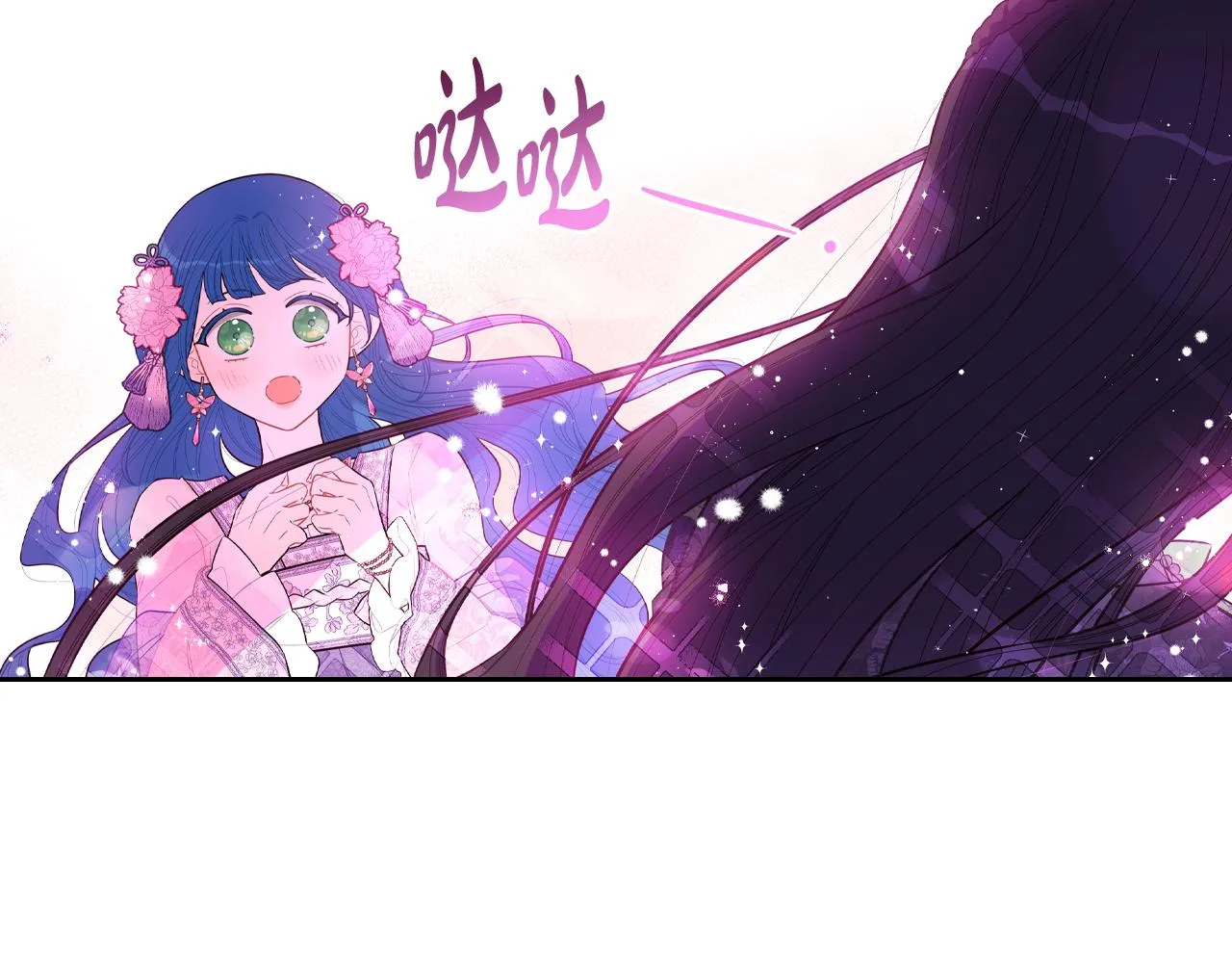 第72话故乡的百合开了 第106页