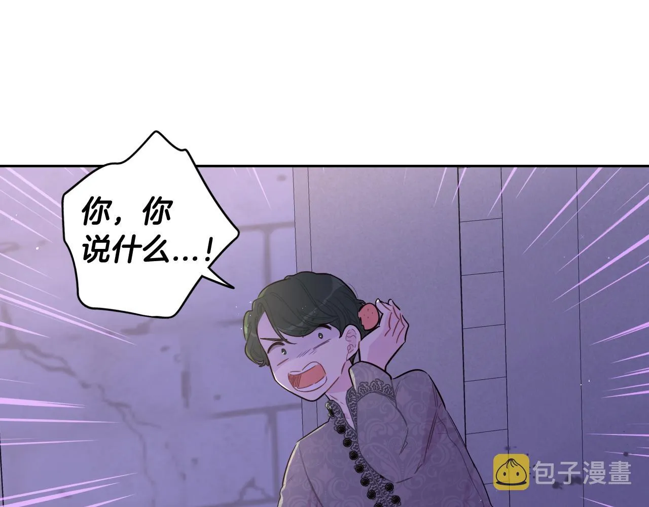 第72话故乡的百合开了 第110页