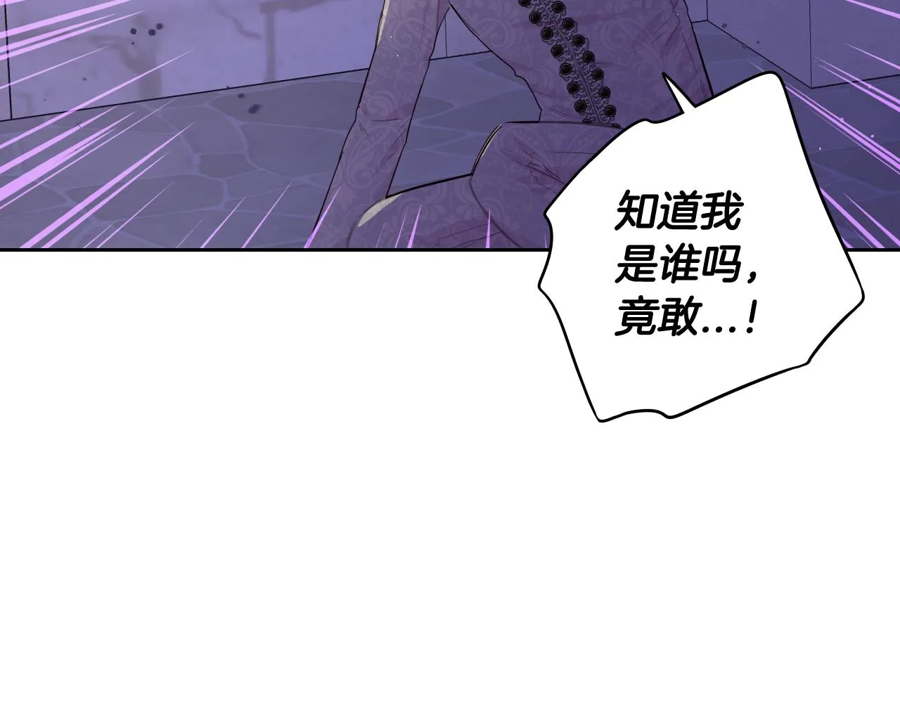 第72话故乡的百合开了 第111页