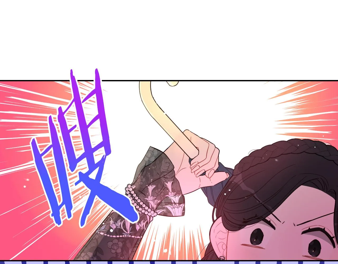 第72话故乡的百合开了 第112页