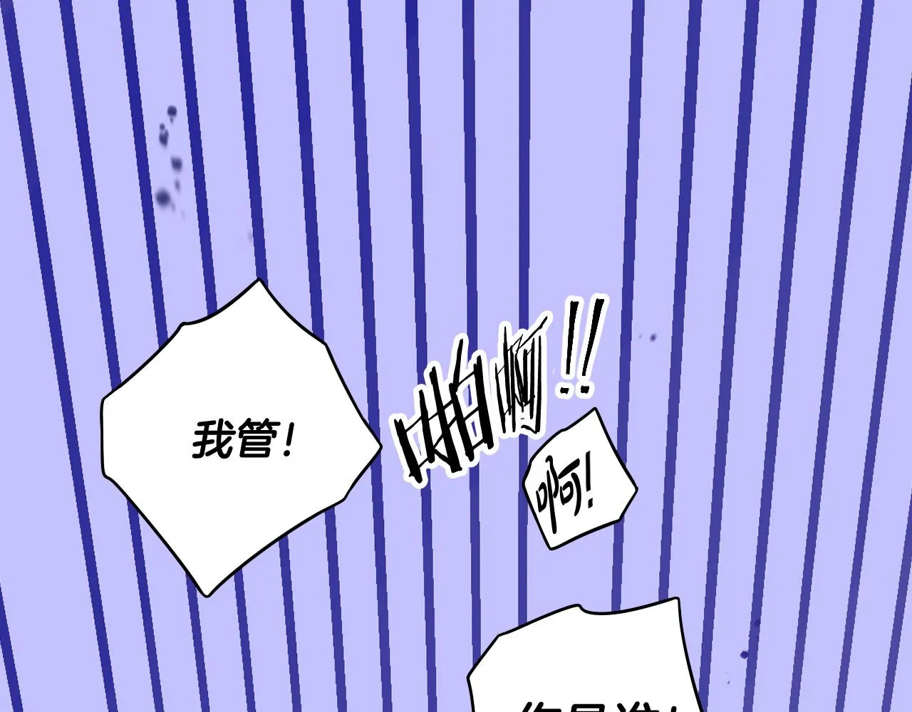 第72话故乡的百合开了 第113页