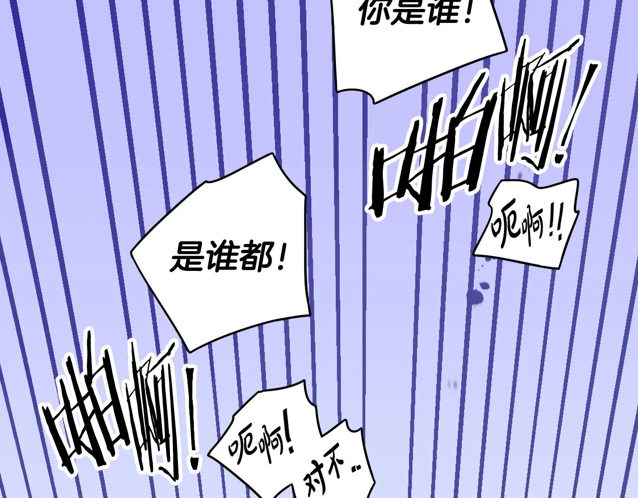 第72话故乡的百合开了 第114页