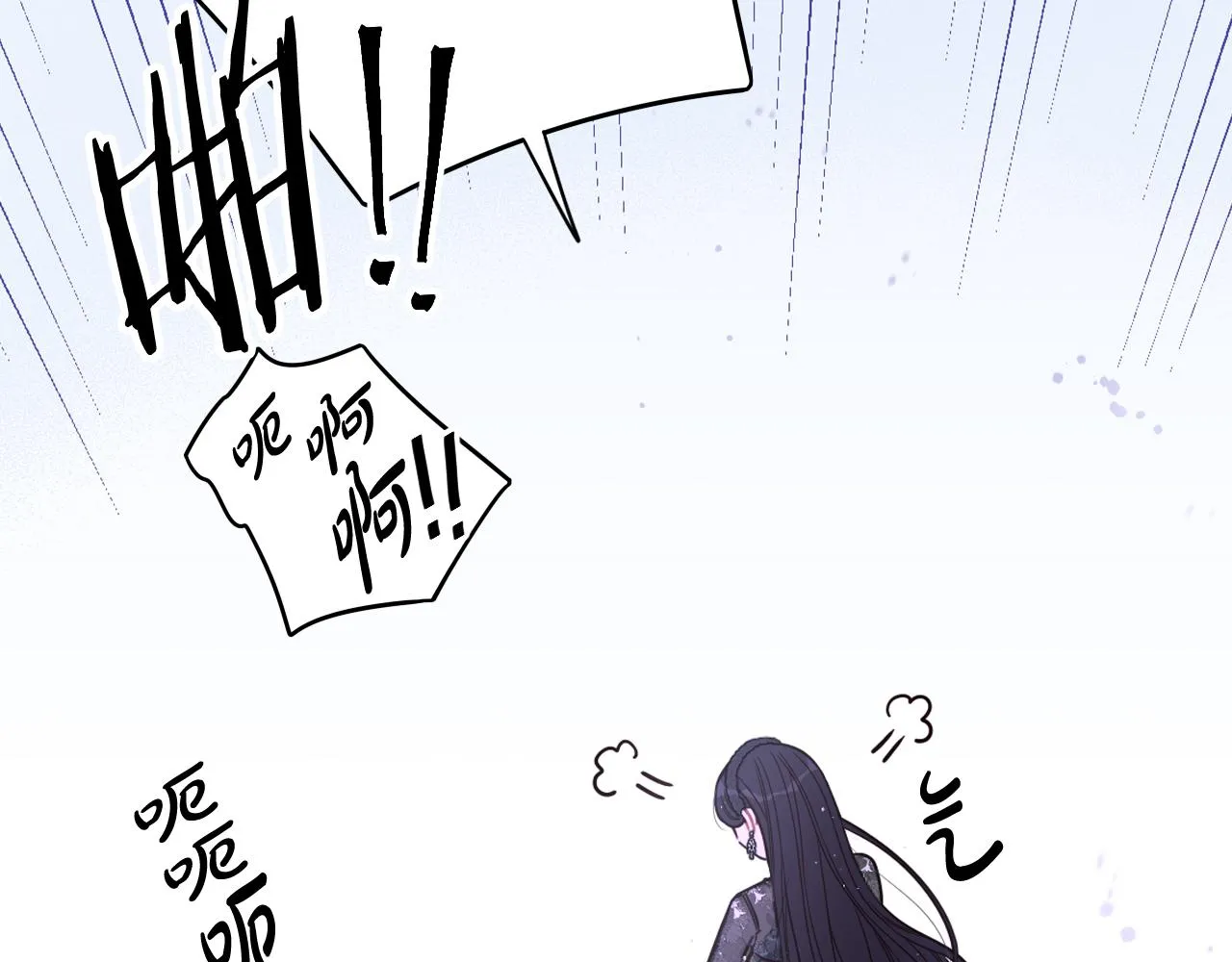 第72话故乡的百合开了 第116页