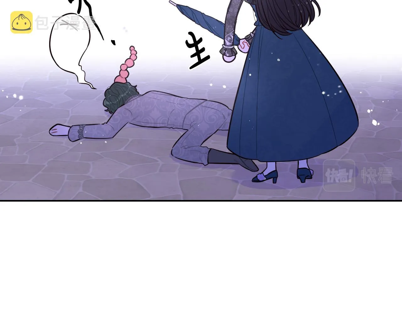 第72话故乡的百合开了 第117页