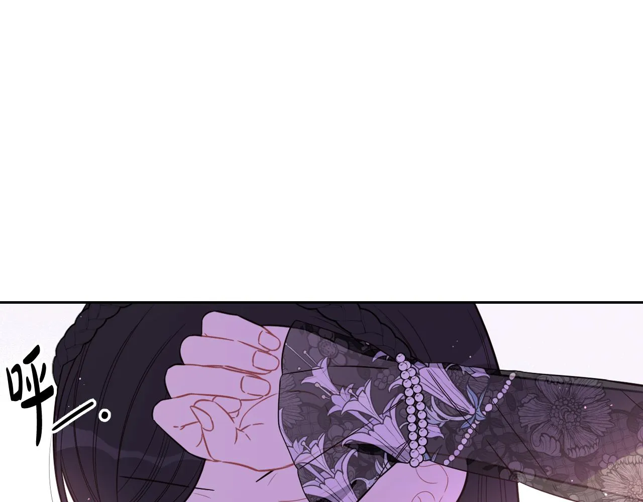 第72话故乡的百合开了 第118页