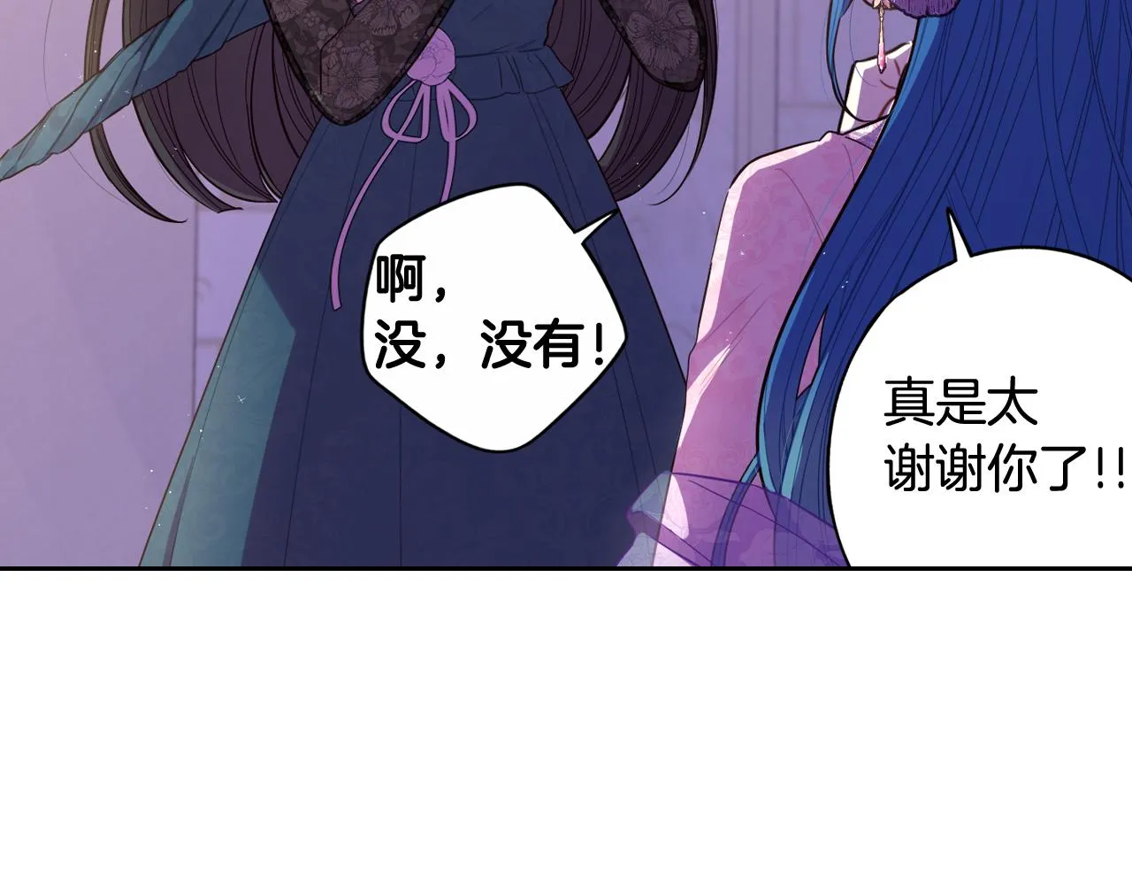 第72话故乡的百合开了 第121页