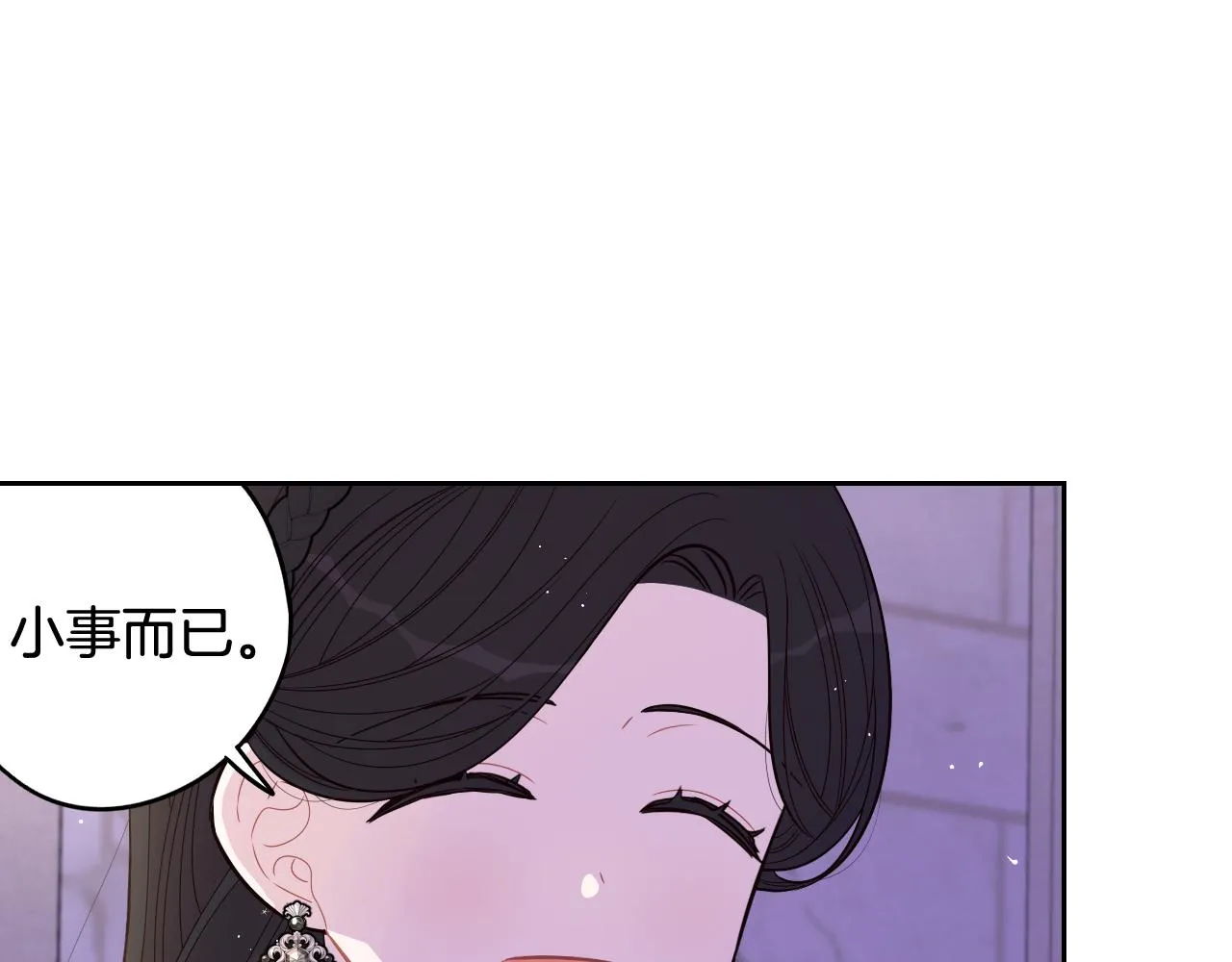 第72话故乡的百合开了 第122页