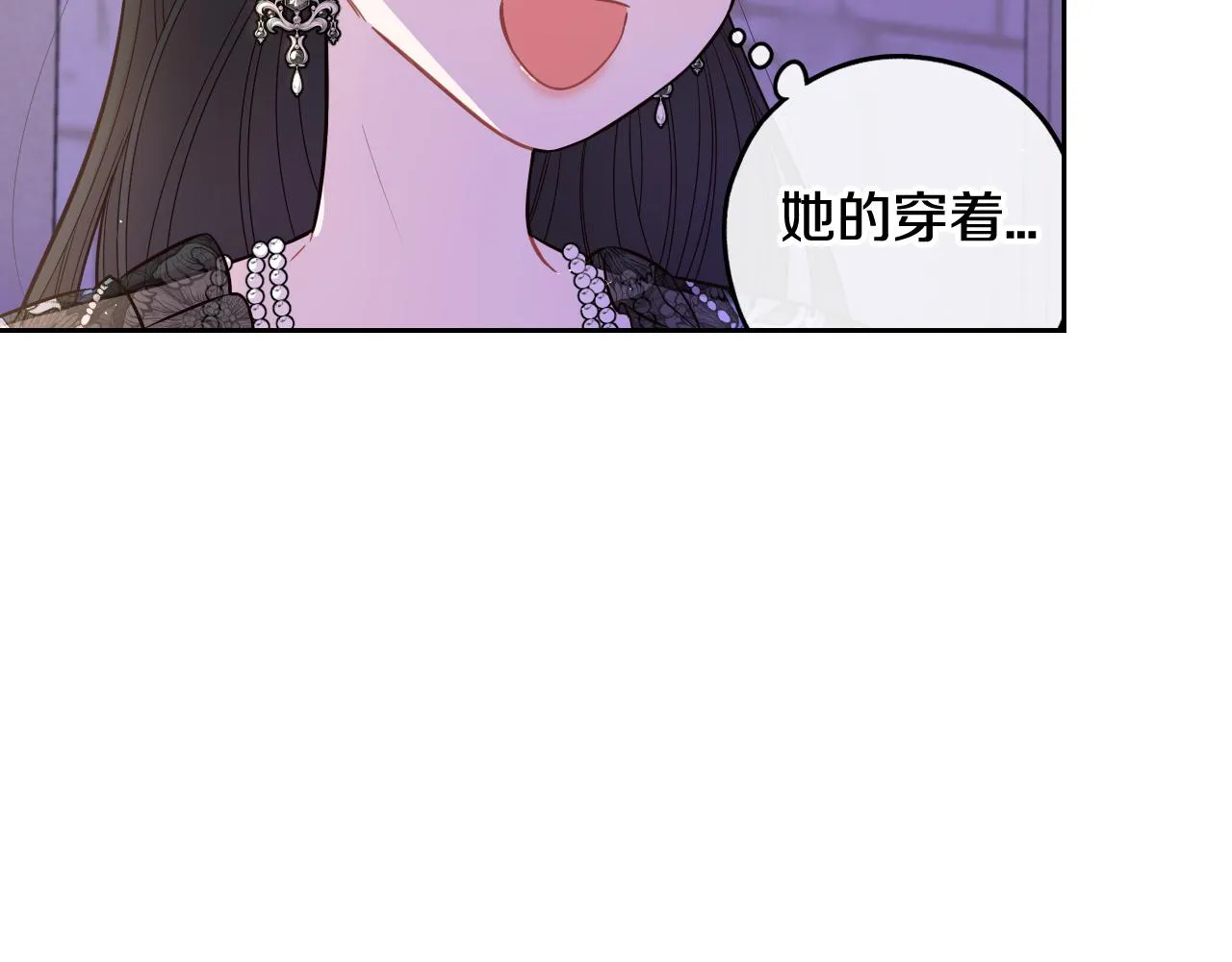 第72话故乡的百合开了 第123页