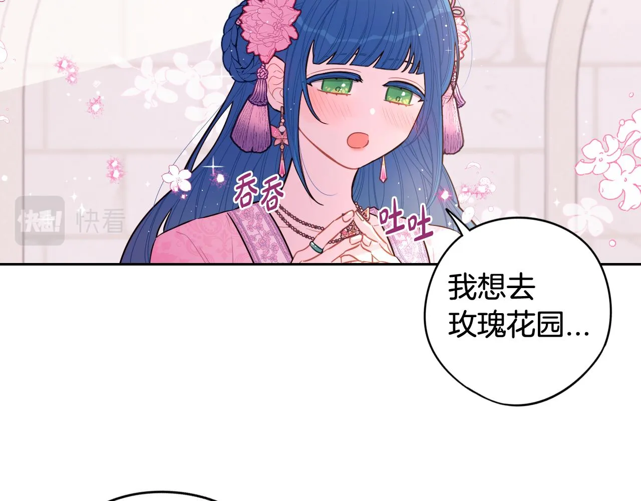第72话故乡的百合开了 第127页