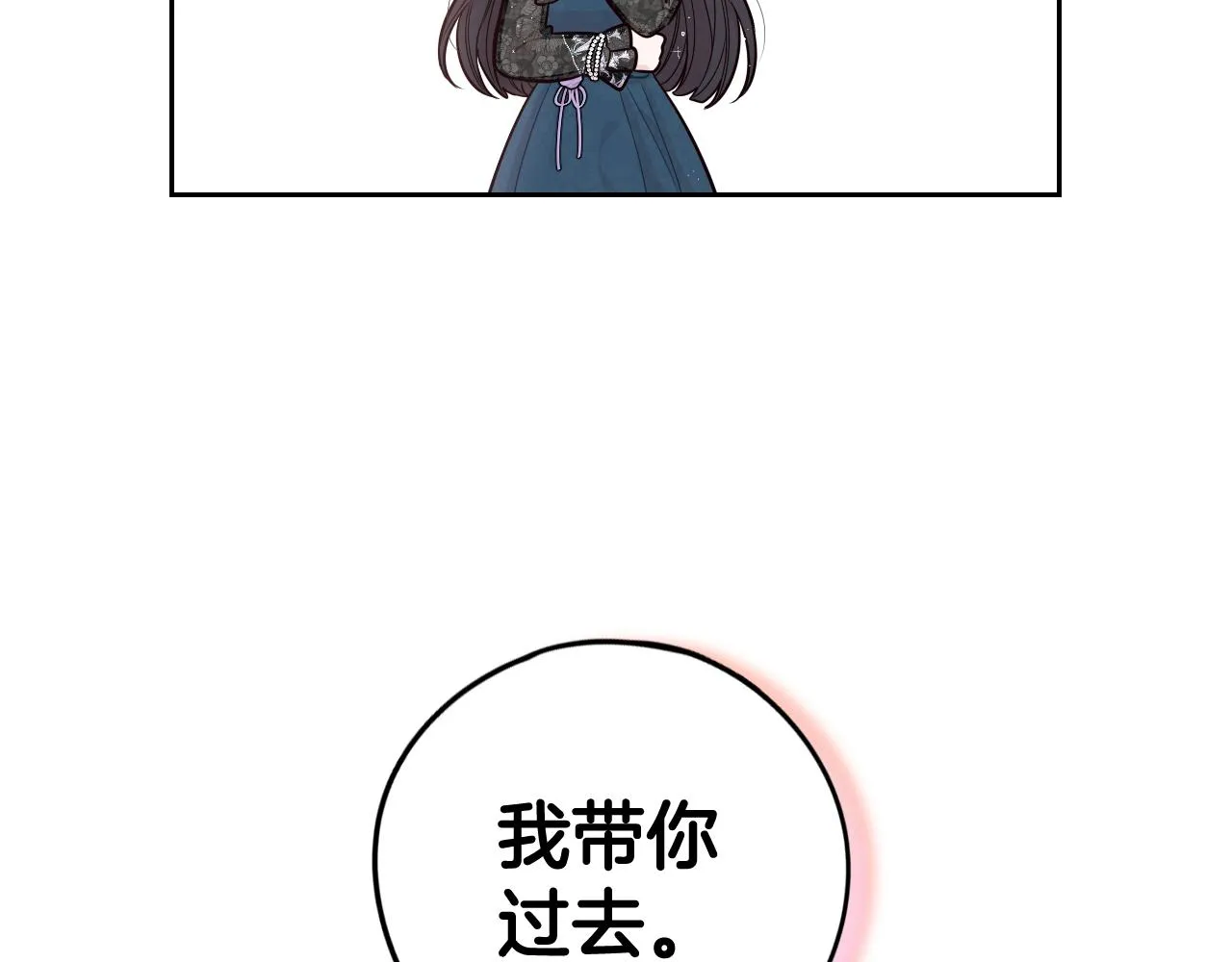 第72话故乡的百合开了 第131页