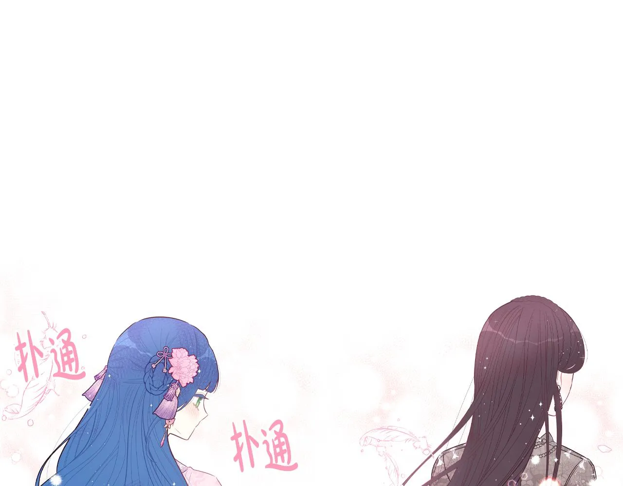第72话故乡的百合开了 第136页