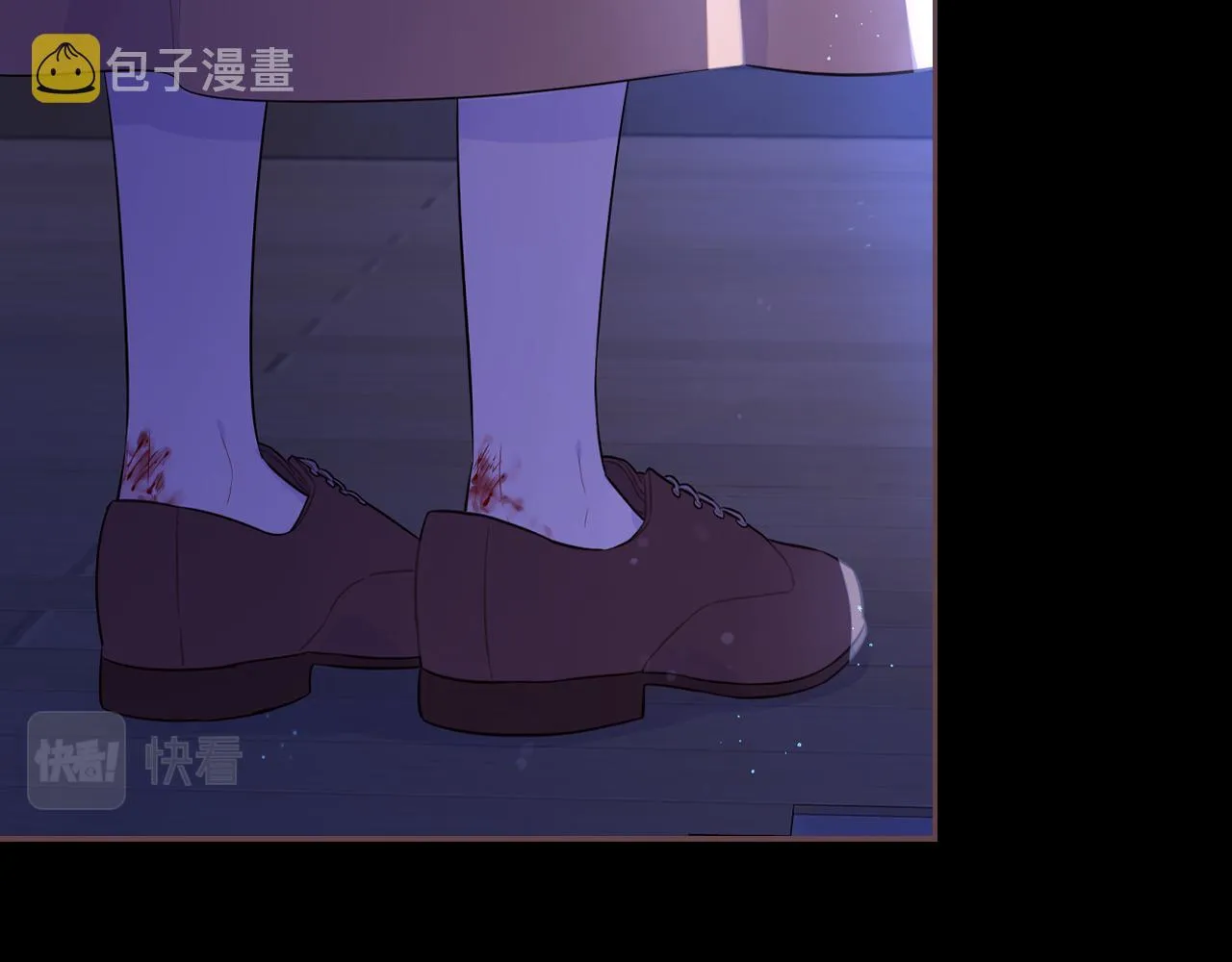 第71话我应该在车底 第8页