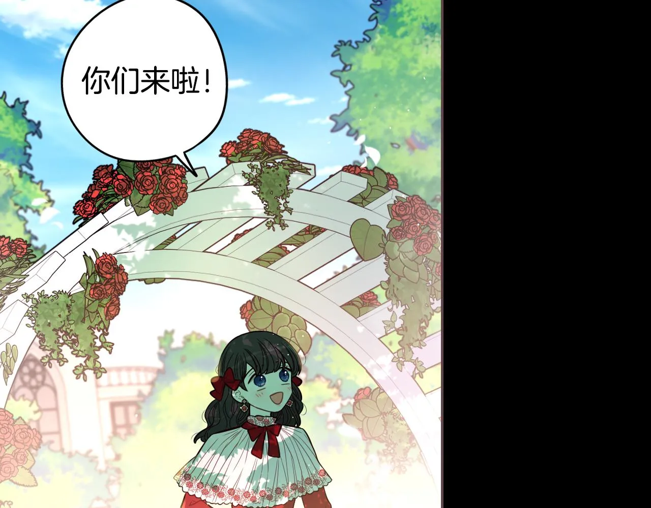 第71话我应该在车底 第16页