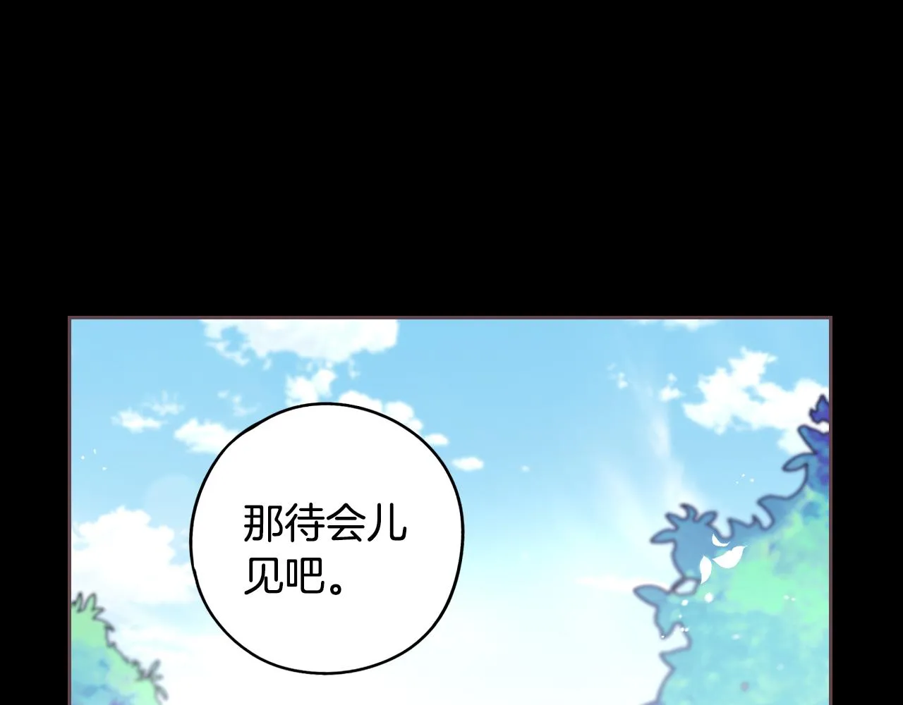 第71话我应该在车底 第28页