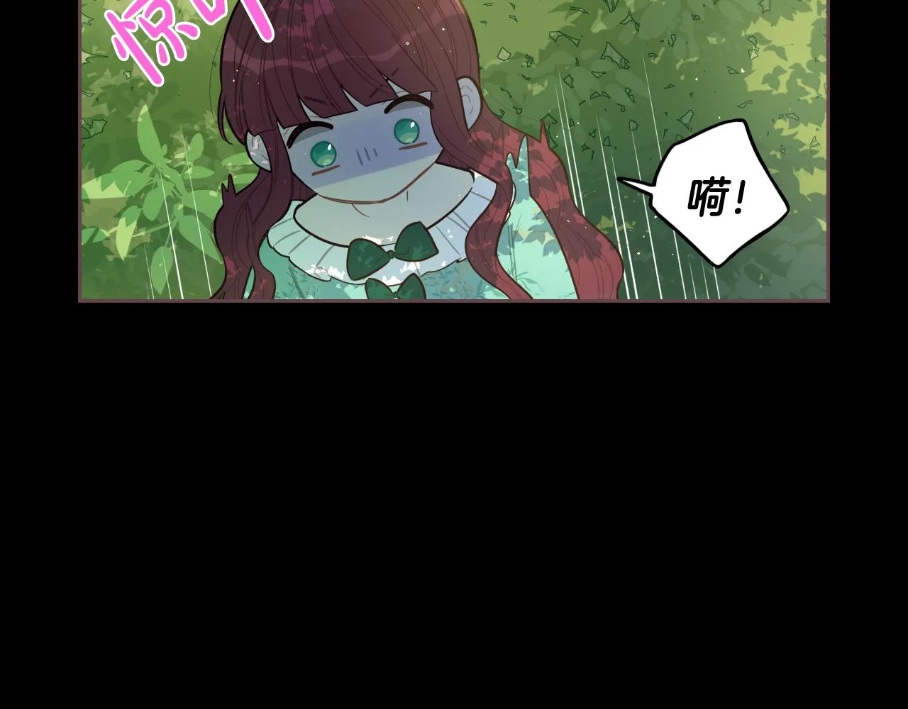 第71话我应该在车底 第38页