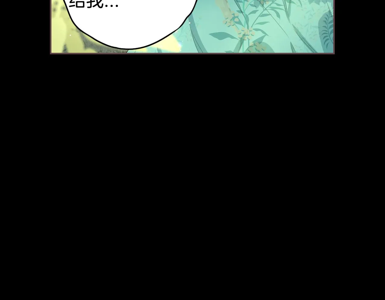 第71话我应该在车底 第55页