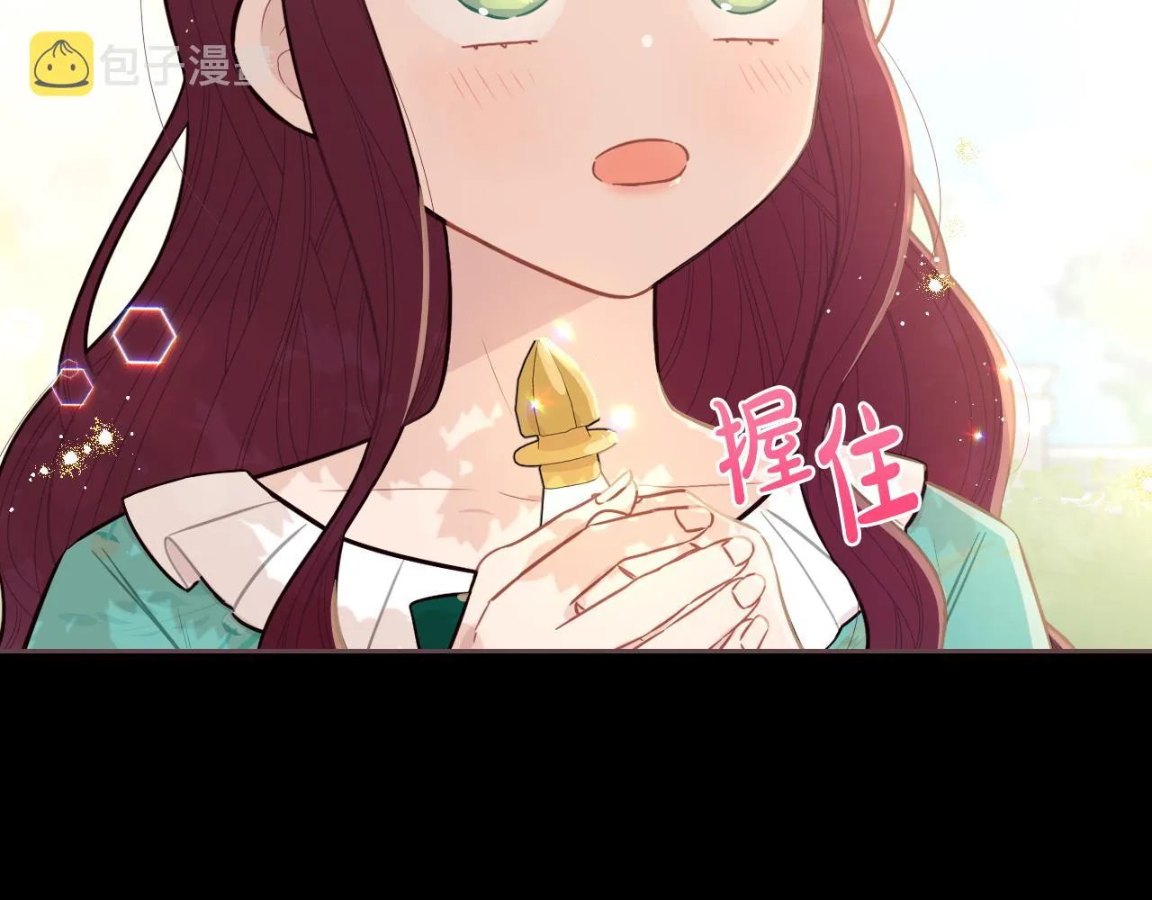 第71话我应该在车底 第59页