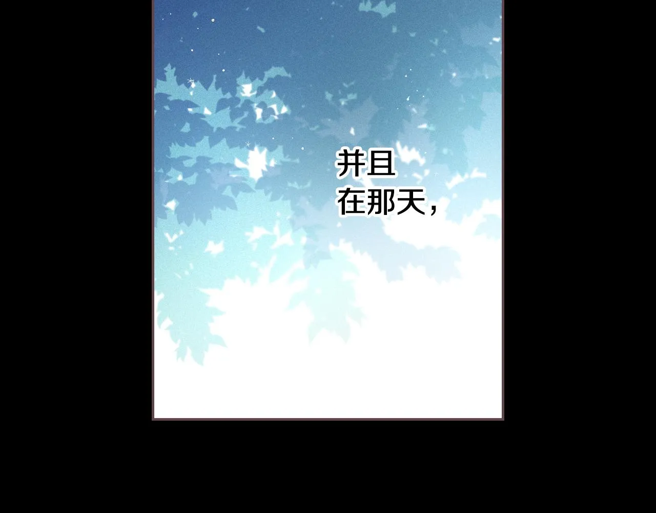 第71话我应该在车底 第62页