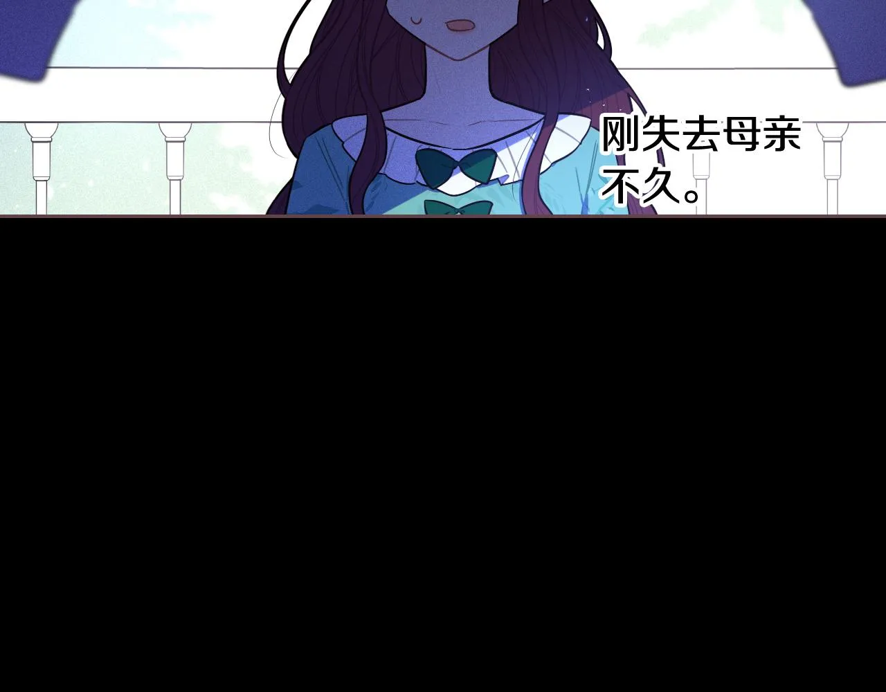 第71话我应该在车底 第64页