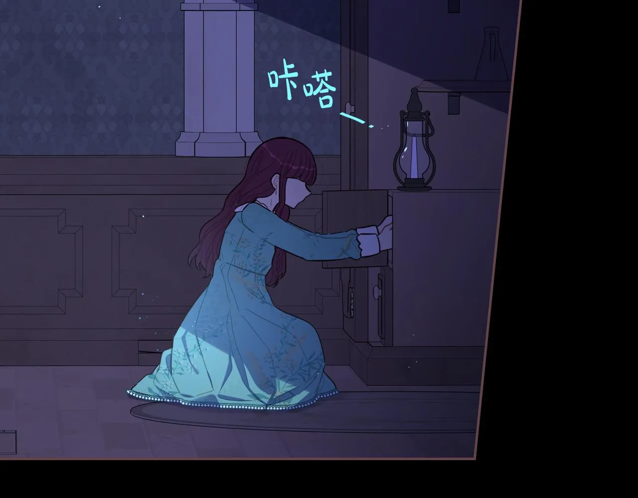 第71话我应该在车底 第66页