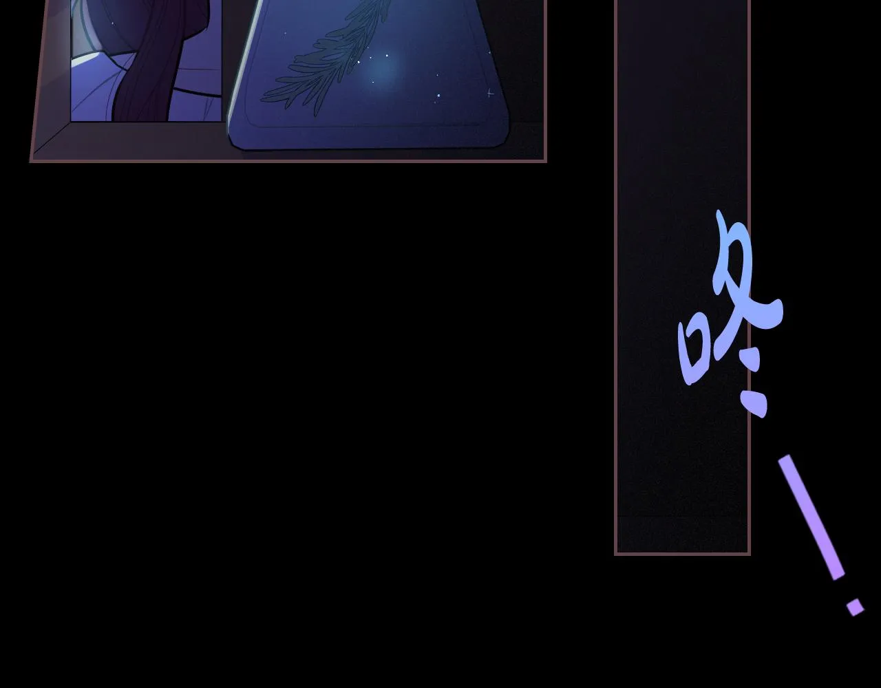 第71话我应该在车底 第69页