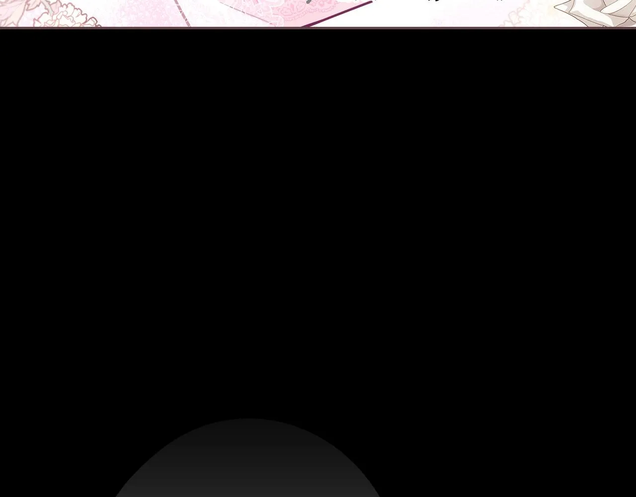 第71话我应该在车底 第74页
