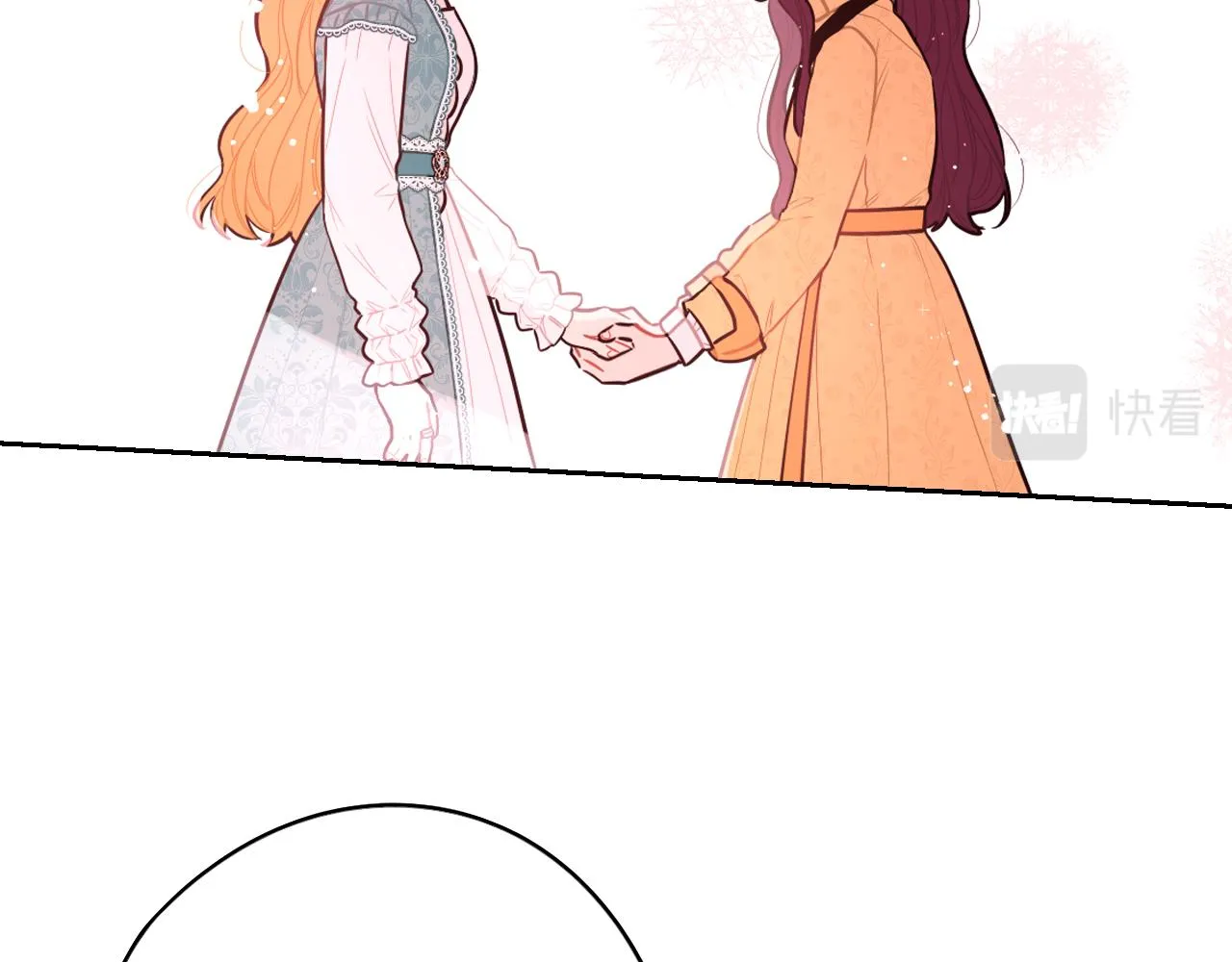 第71话我应该在车底 第94页