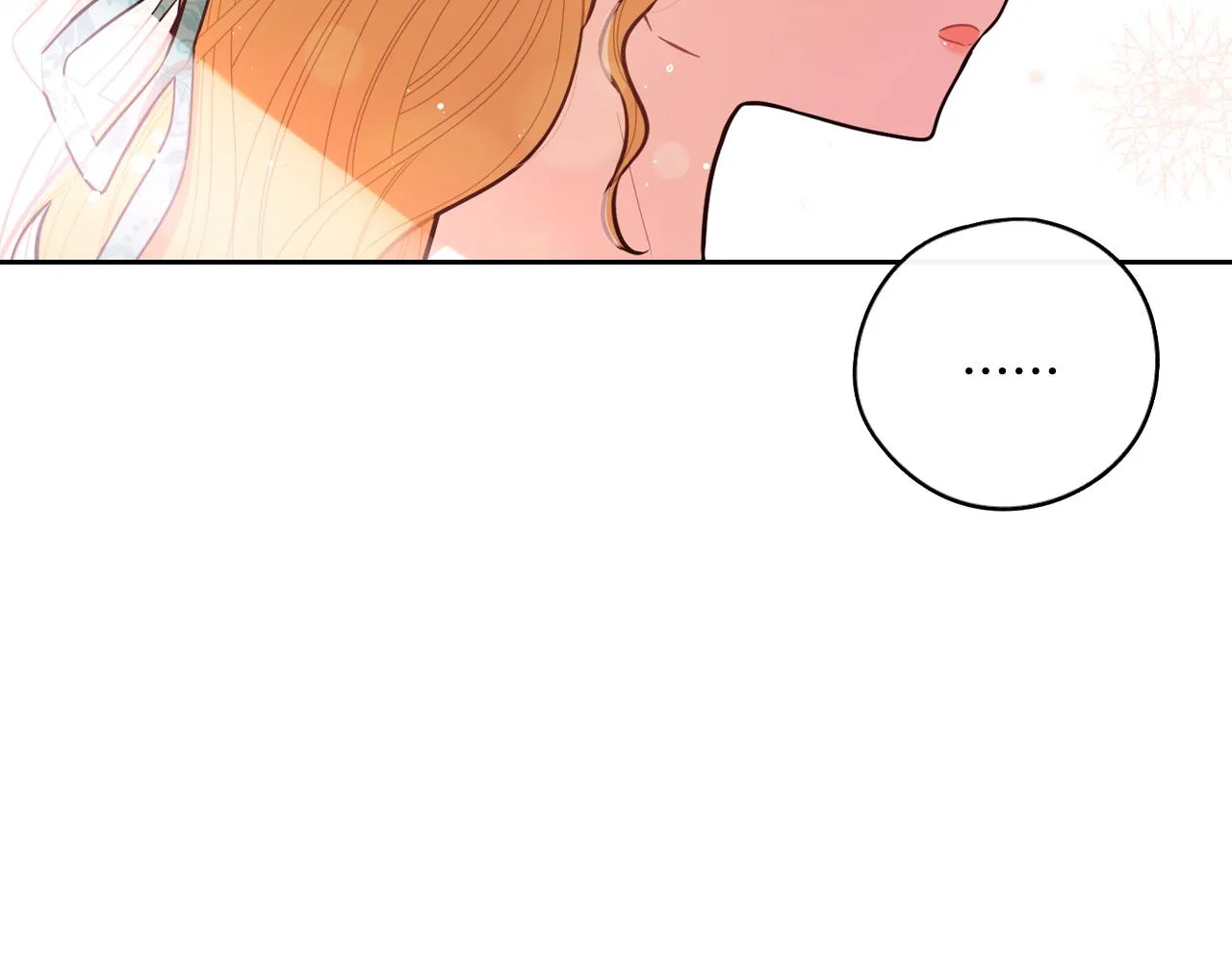 第71话我应该在车底 第96页