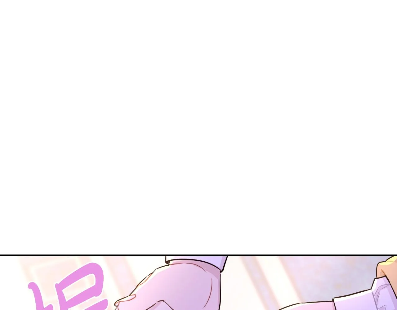 第71话我应该在车底 第100页