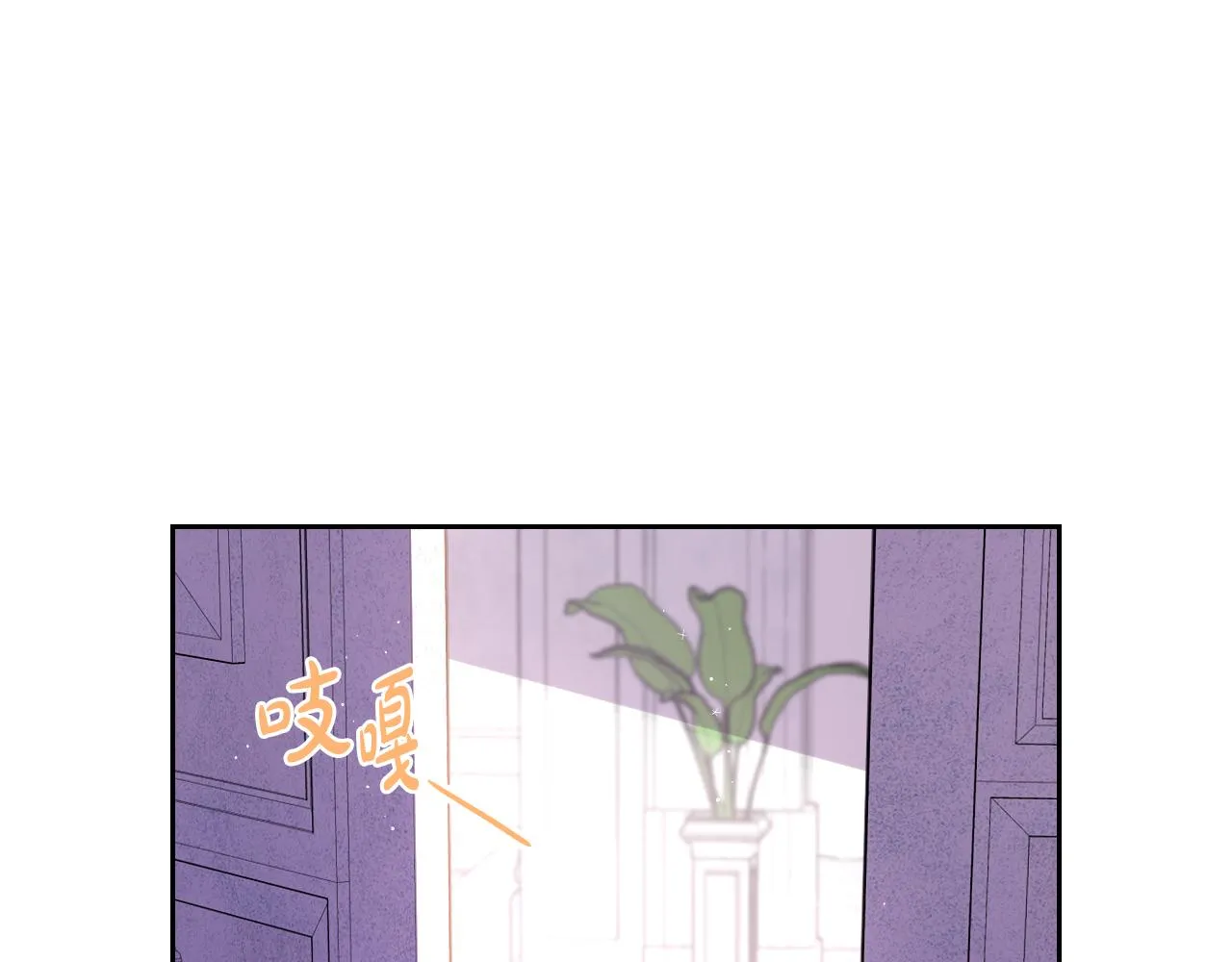 第71话我应该在车底 第103页