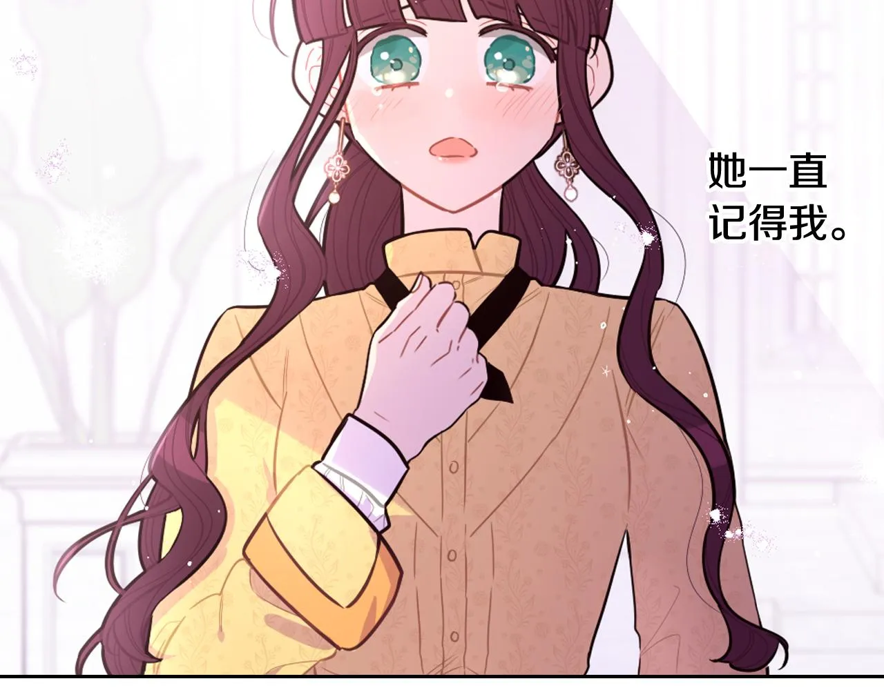 第71话我应该在车底 第107页
