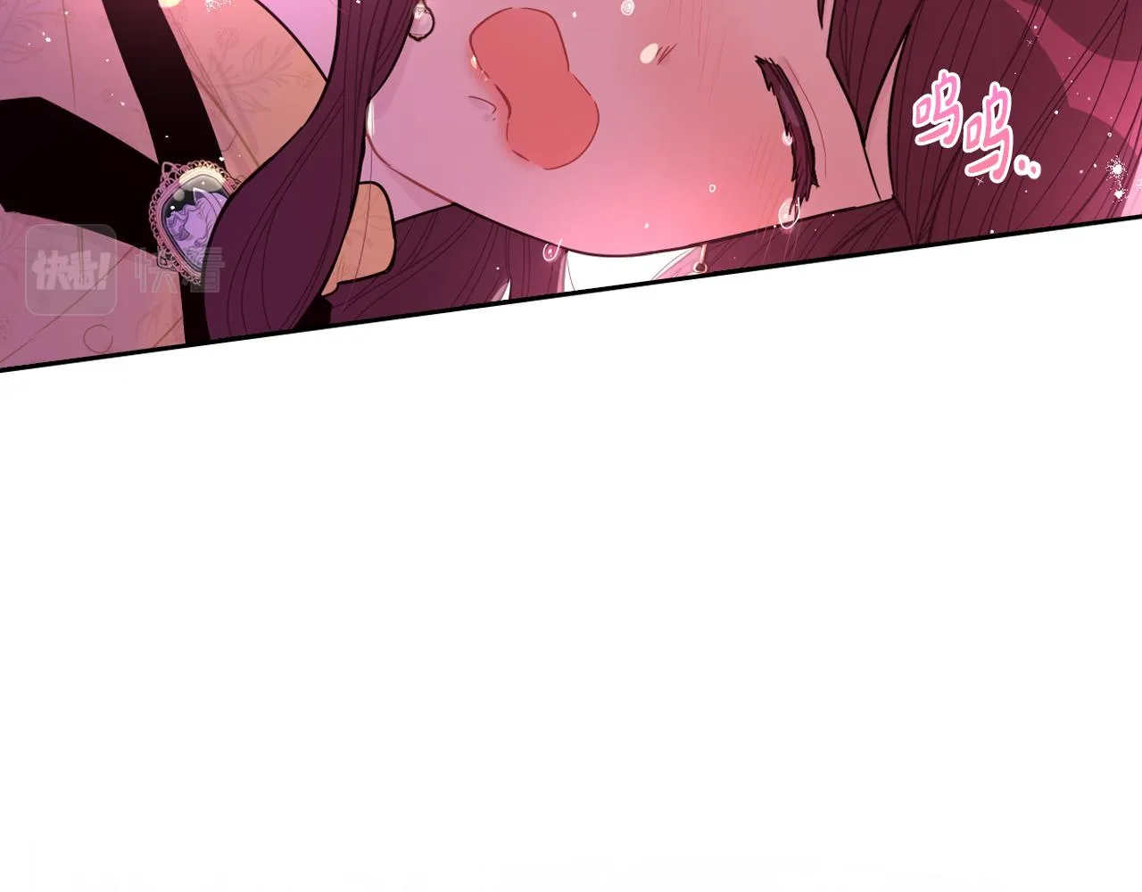 第71话我应该在车底 第109页