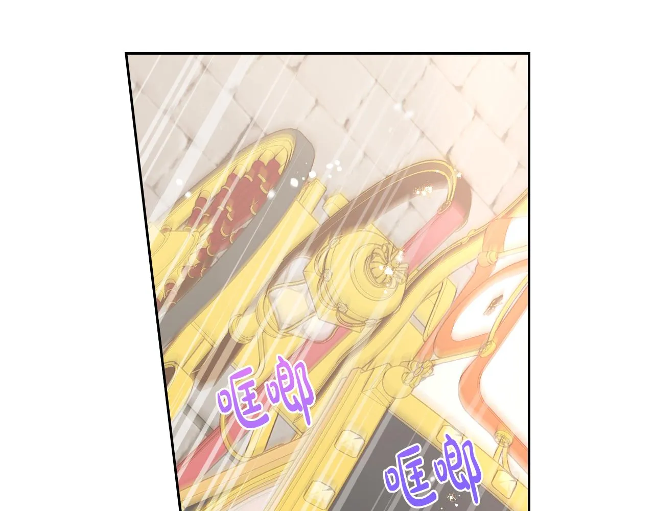 第71话我应该在车底 第123页