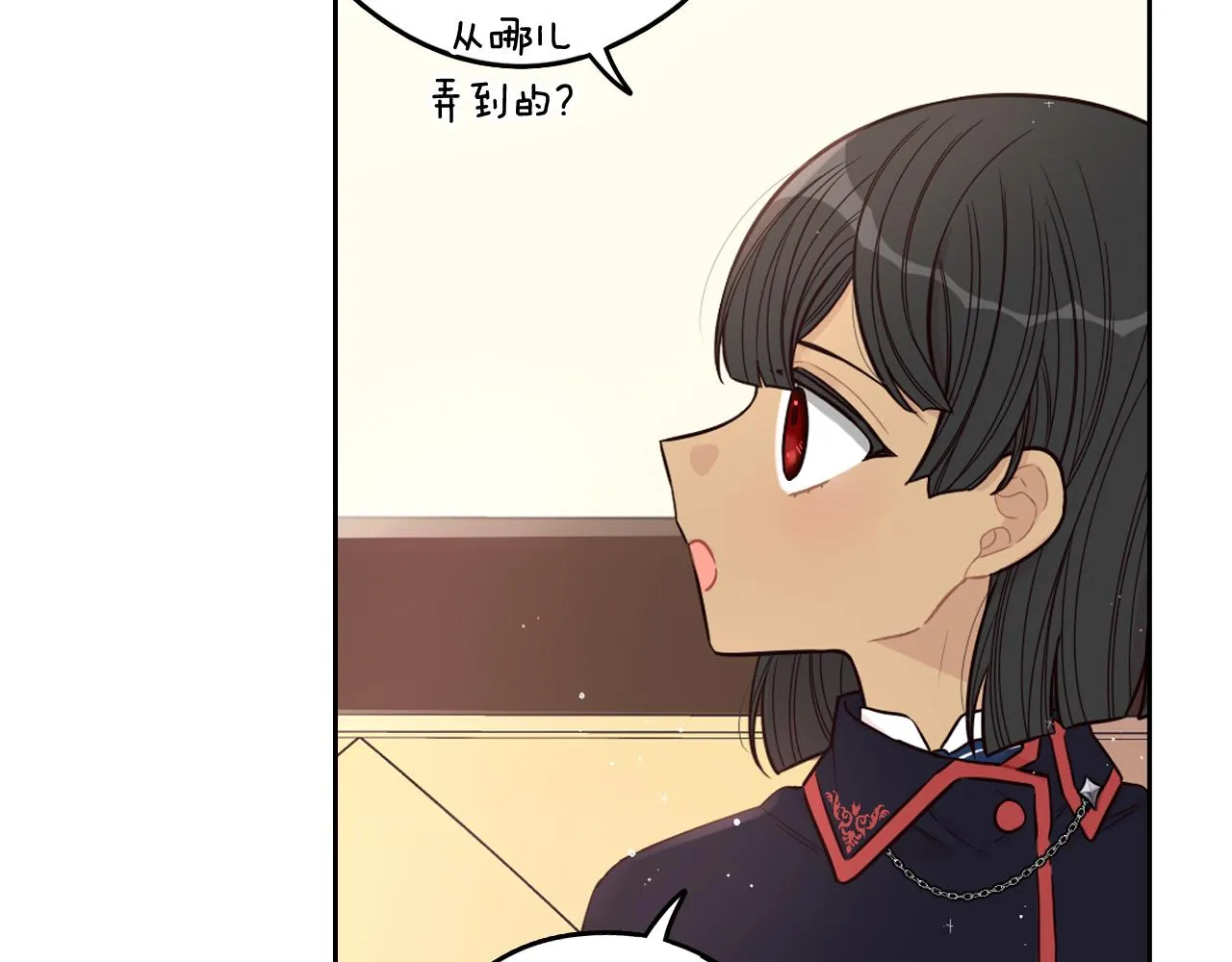 第71话我应该在车底 第129页