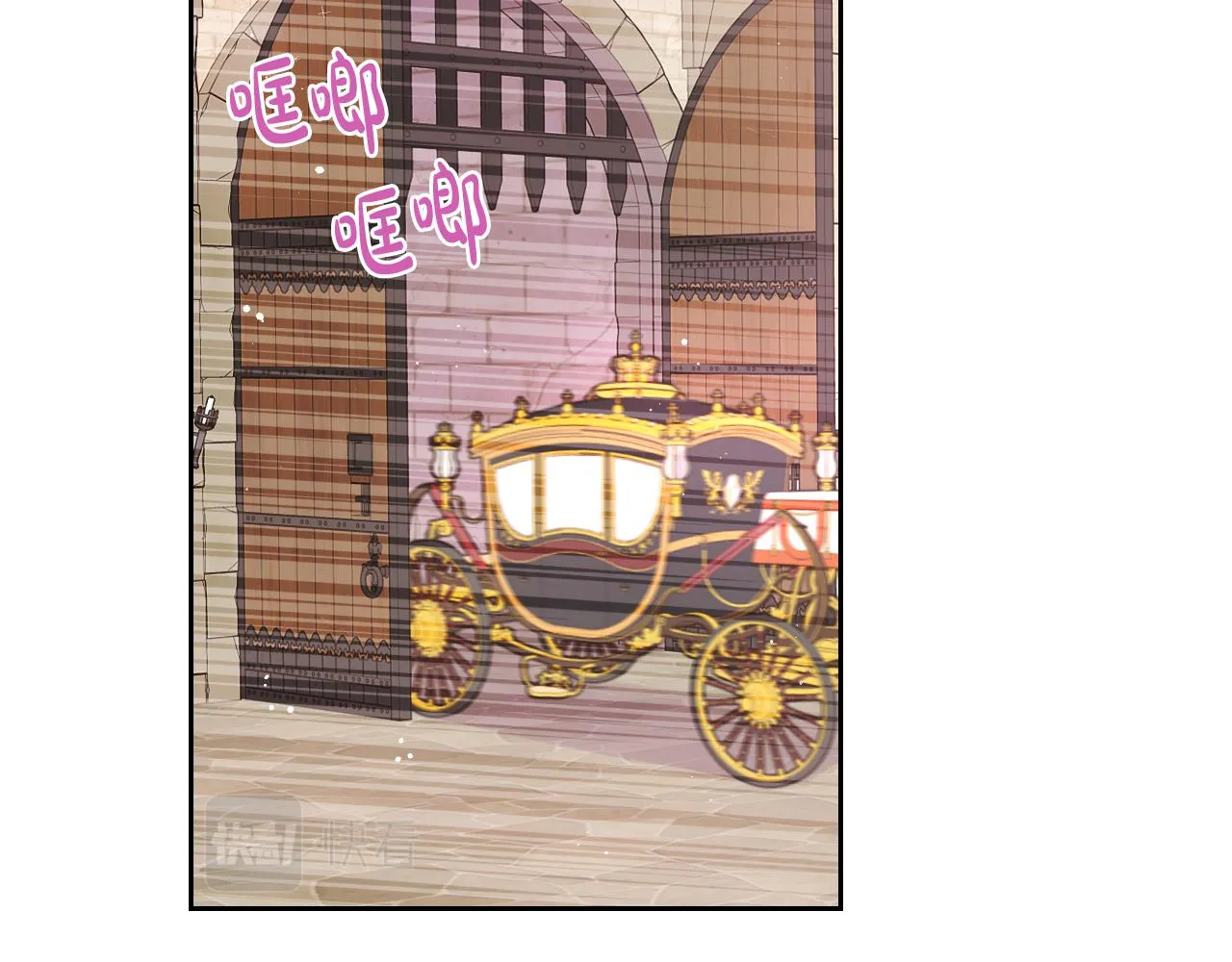 第71话我应该在车底 第145页