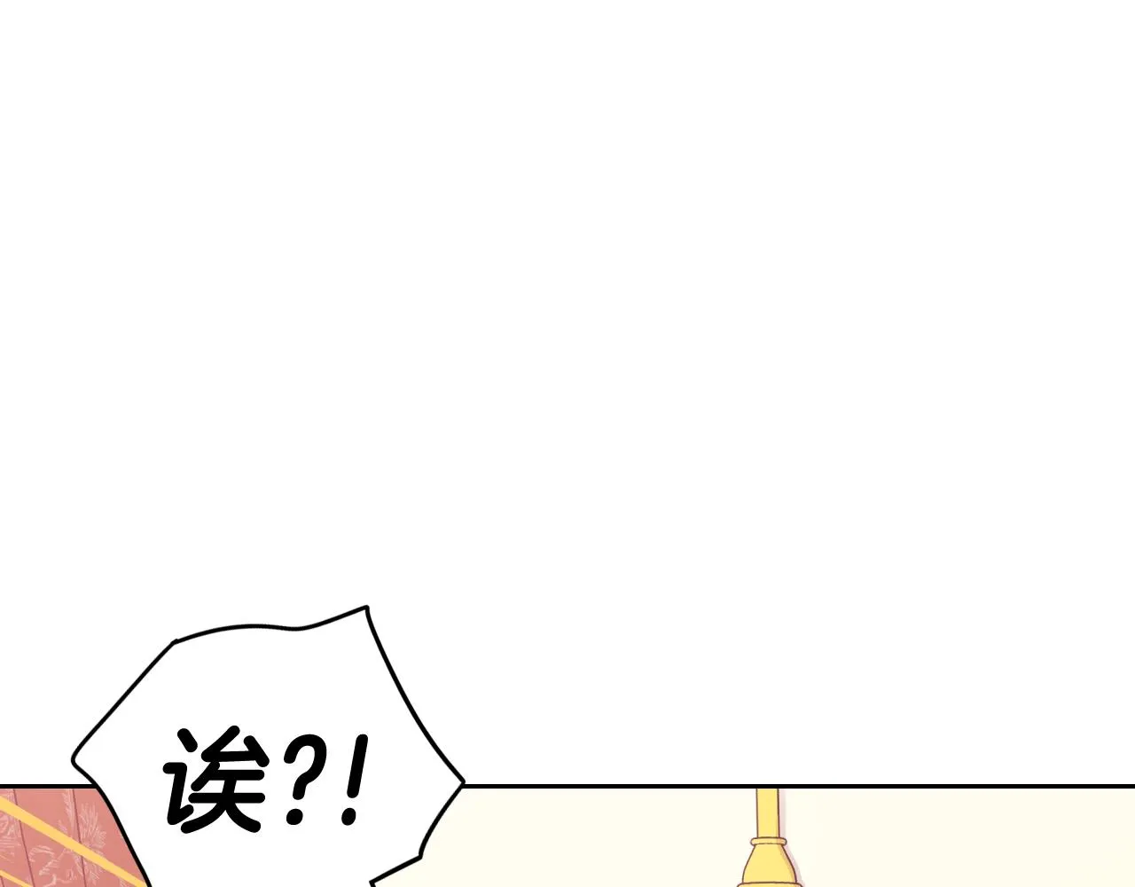 第71话我应该在车底 第152页