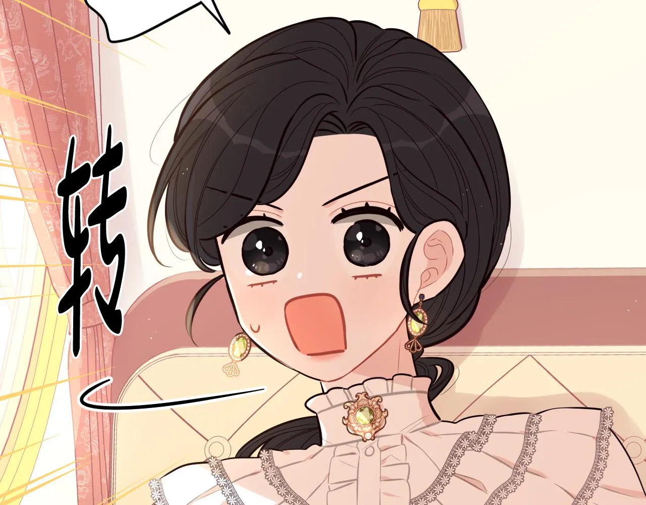 第71话我应该在车底 第153页