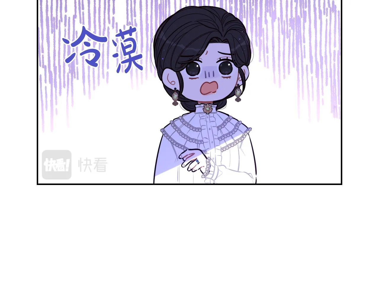 第71话我应该在车底 第159页