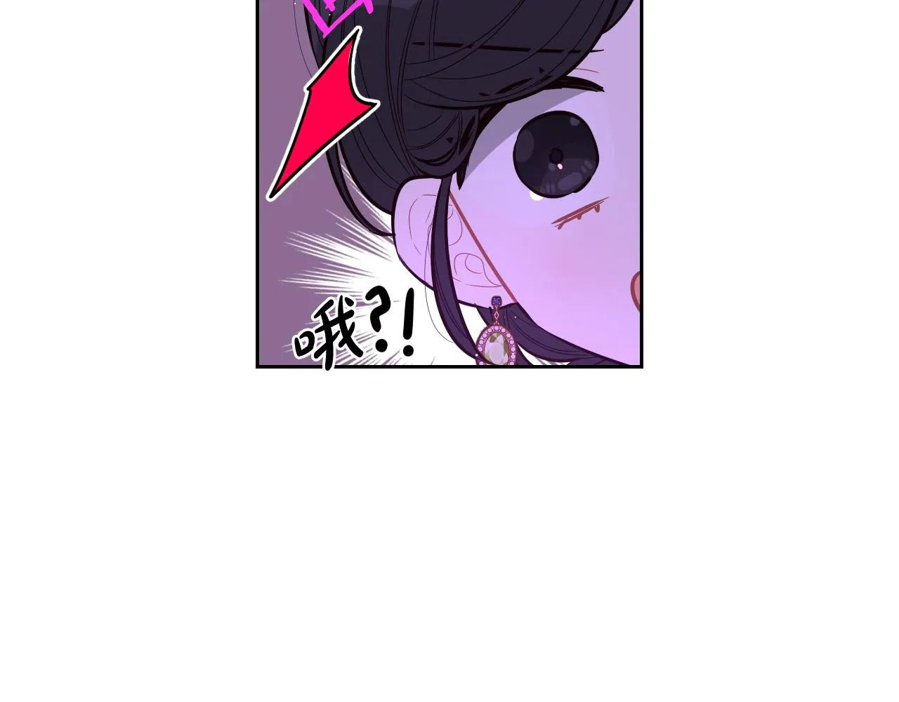 第71话我应该在车底 第164页