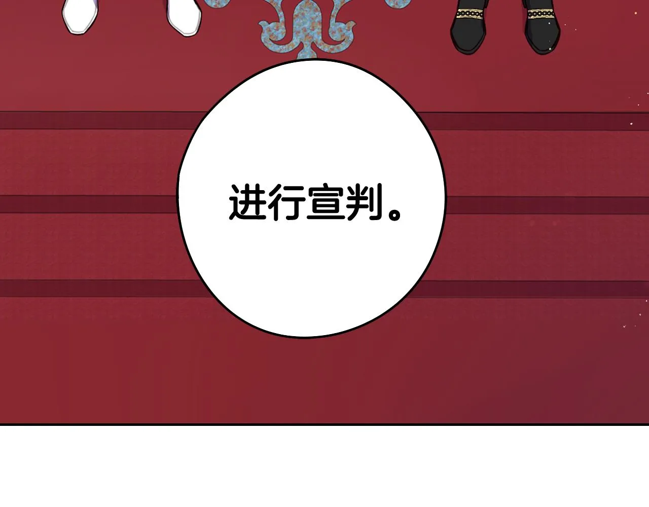 第70话最初的相遇 第15页