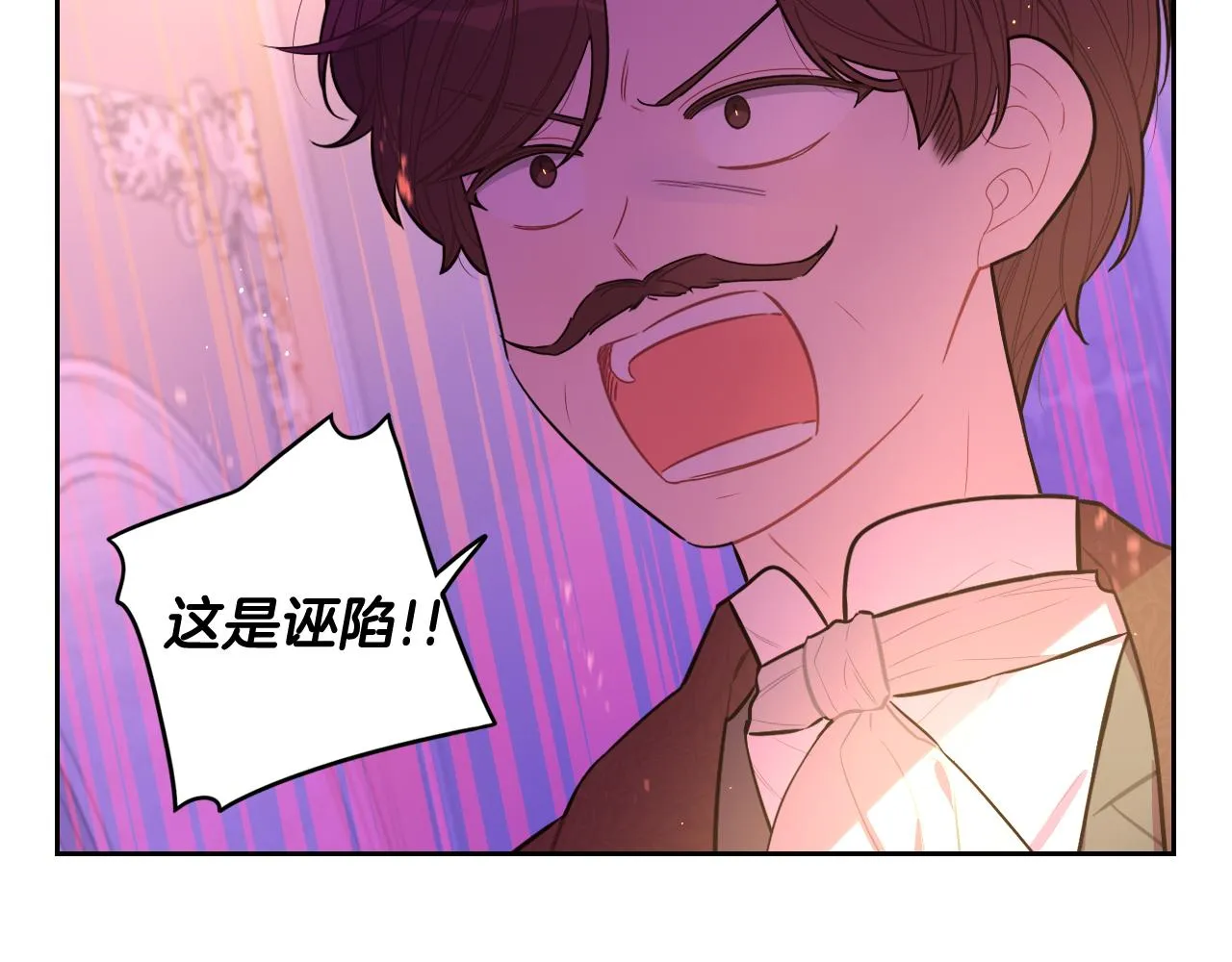 第70话最初的相遇 第34页