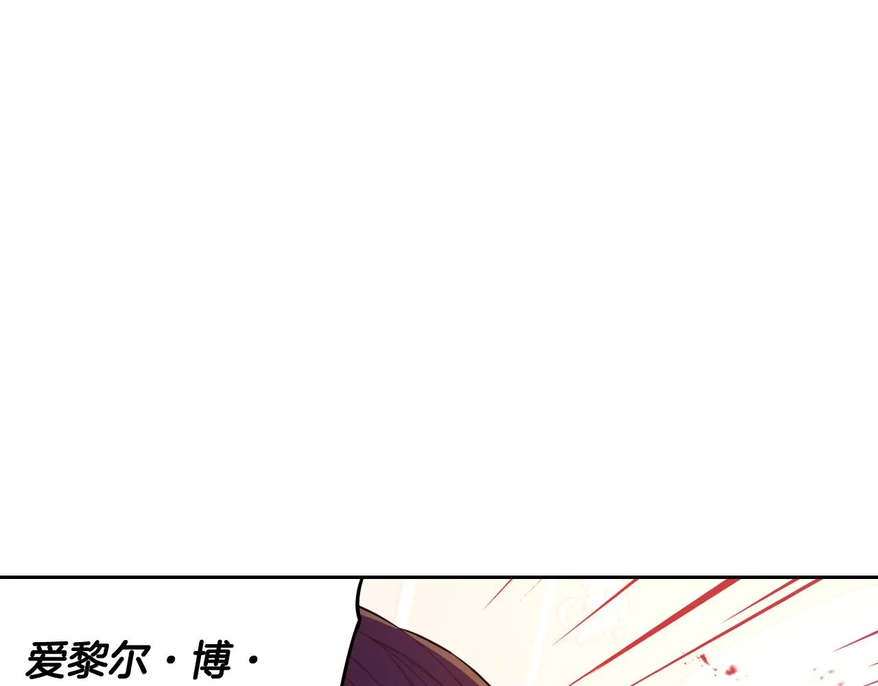 第70话最初的相遇 第35页