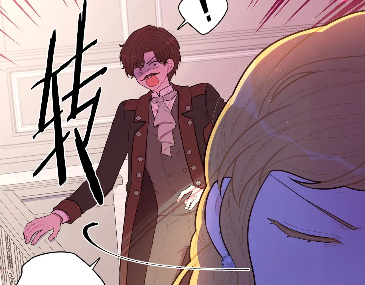 第70话最初的相遇 第48页