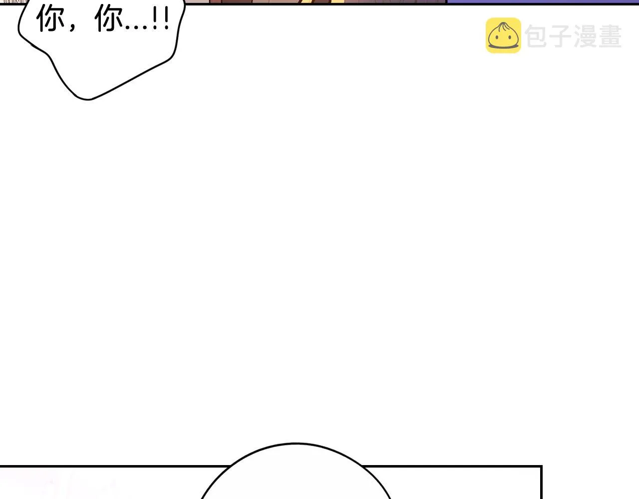 第70话最初的相遇 第49页